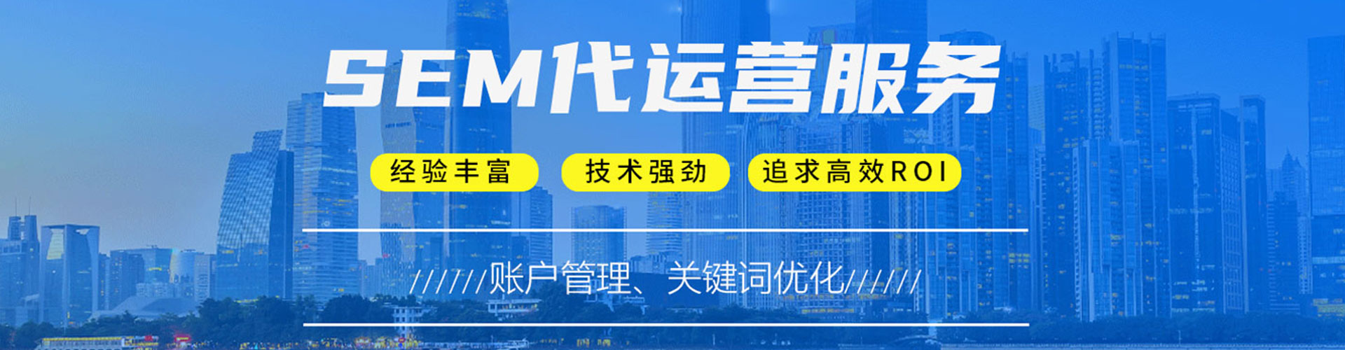 东平信息流优化