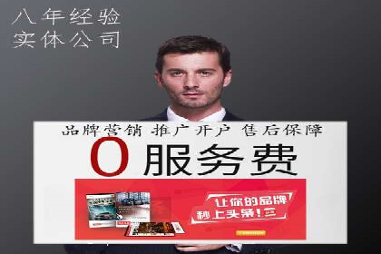 信息流营销案例分享